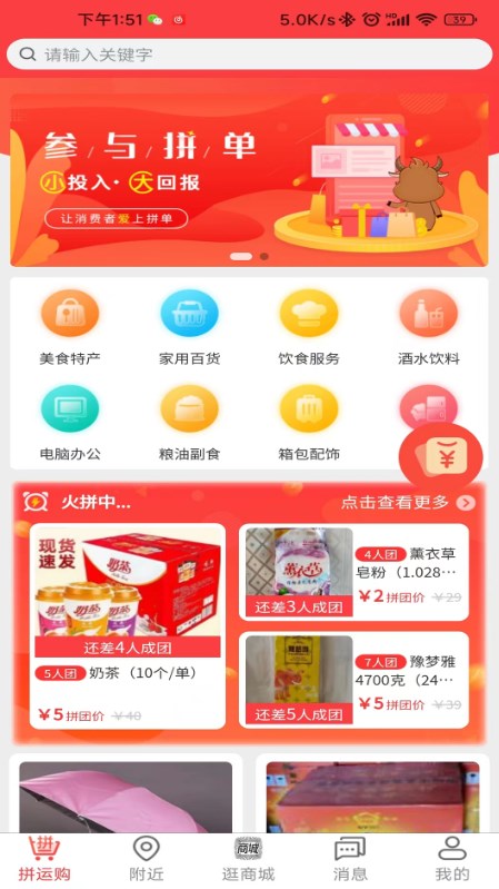 易惠鑫城 第1张图