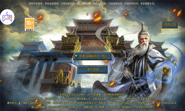灵符攻速版 第1张图