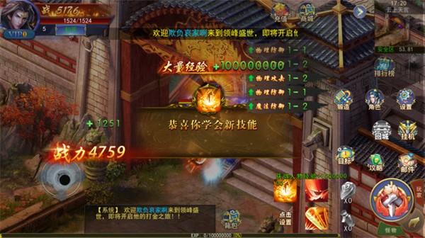 领峰盛世 第1张图