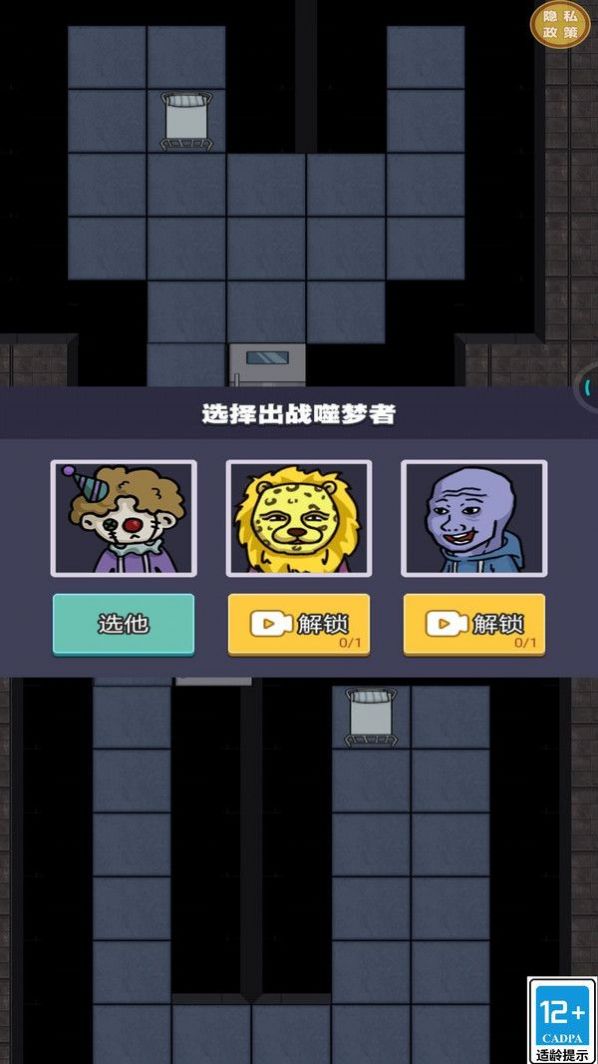 躺平大神 第1张图
