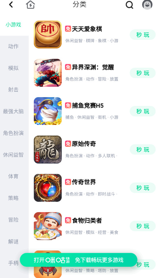 离愁游戏库 第1张图