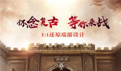 恶魔幻想 第1张图