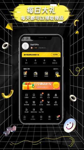 欧皇一番赏 第1张图