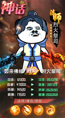 练气十万年 第1张图