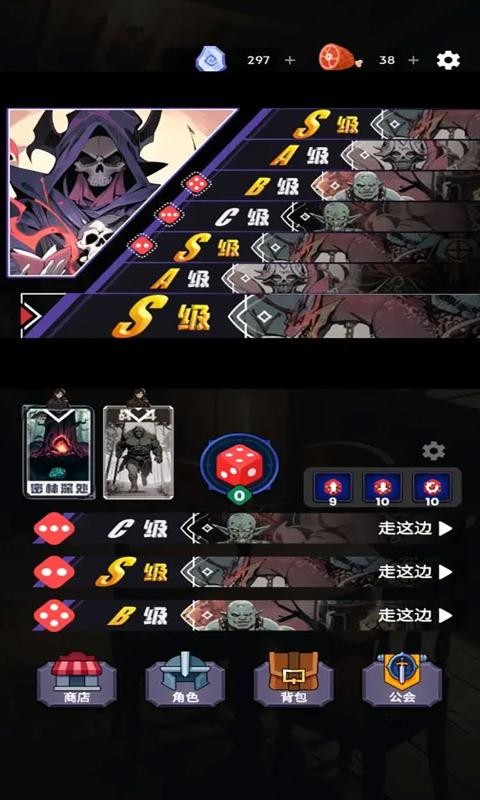 异世界劳拉西娅战记 第1张图