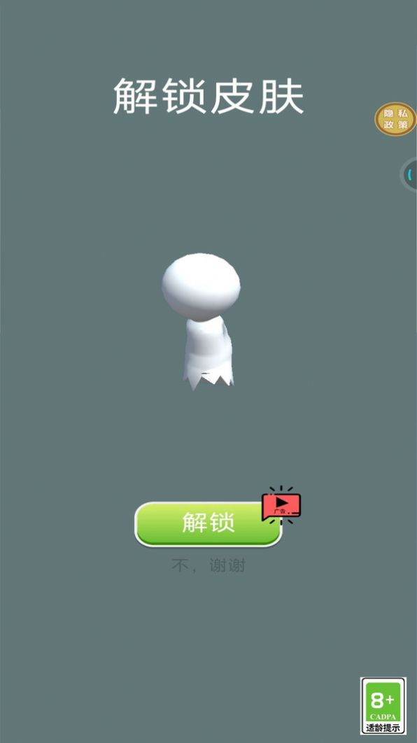 堆个大雪球 第1张图