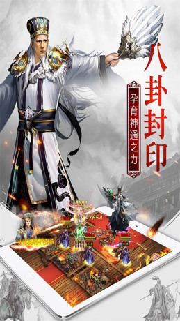 权御三国群雄逐鹿 第1张图