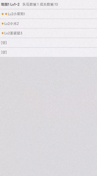 我的精灵3光与影 第1张图