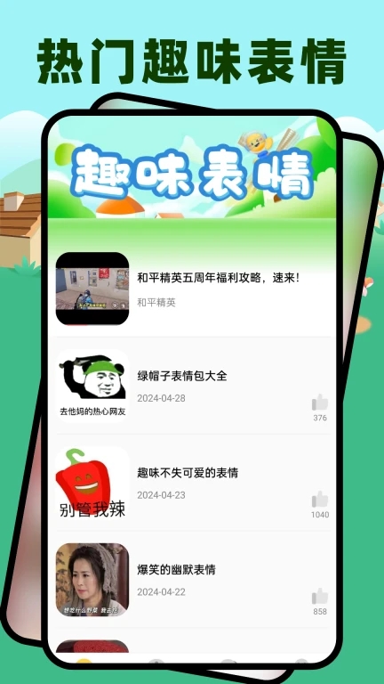 2323乐园 第1张图