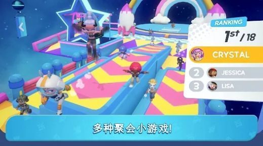 活托邦 第1张图