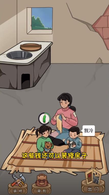 街边杂货铺 第1张图