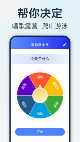 步步悦行 第1张图