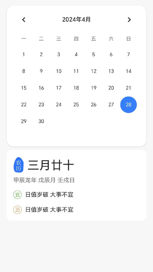 砭拮龛天气 第1张图