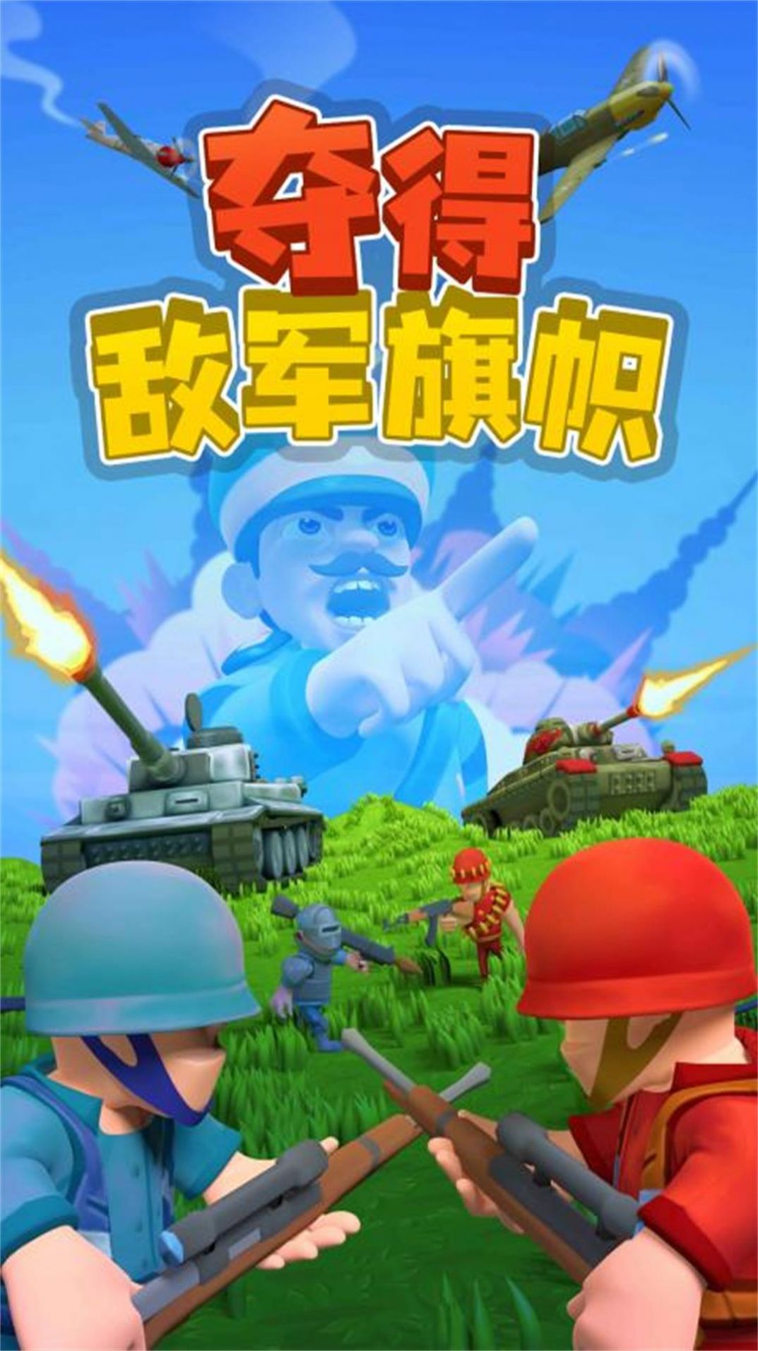 巅峰战争决策之路 第1张图