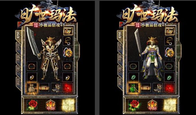 玛法霸主 第1张图