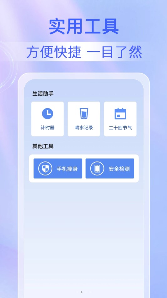 鹿尘迅捷清理 第1张图