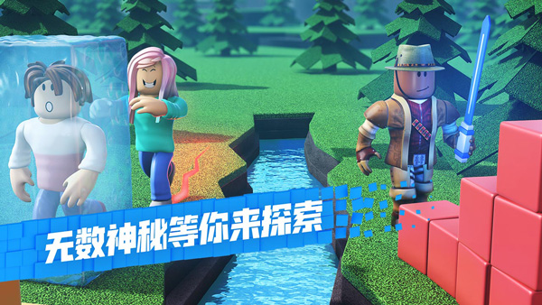 罗布乐思roblox美服 第1张图