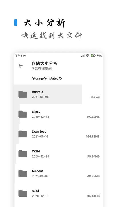 清浊正版 第1张图