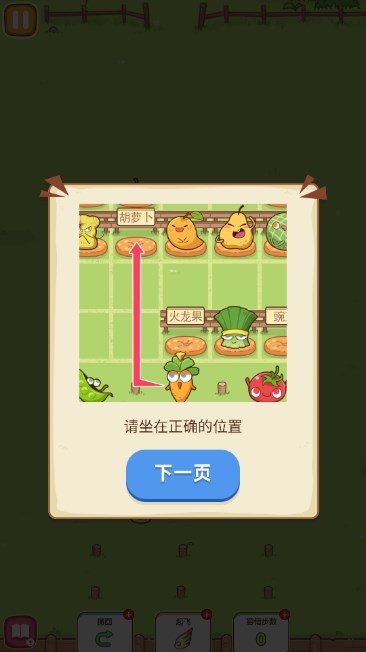 马桶人大冲关监控人冲突 第1张图