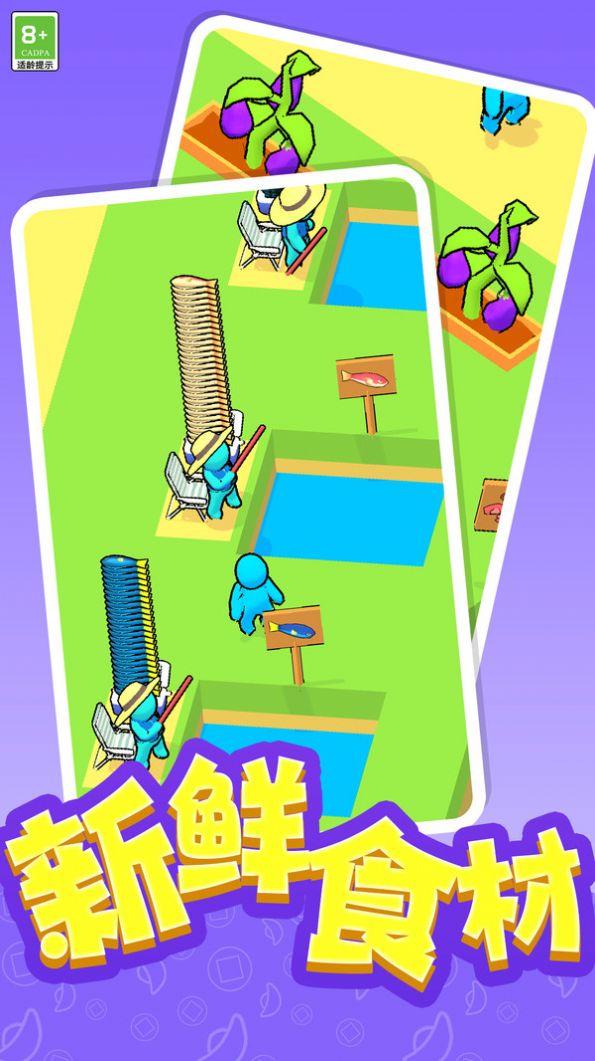 我的可爱宠物 第1张图