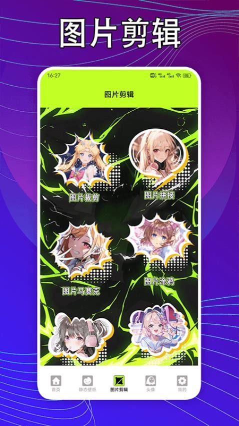 kaoBei壁纸 第1张图