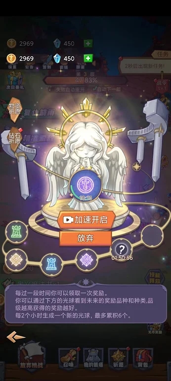防御塔守卫战 第1张图