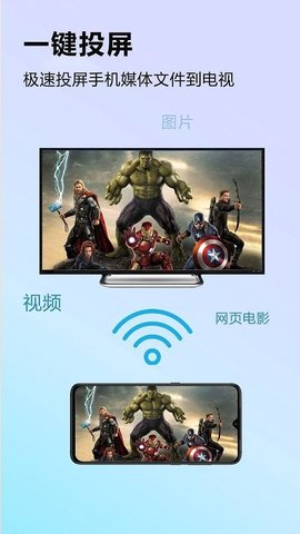 手机搬家软件 第1张图