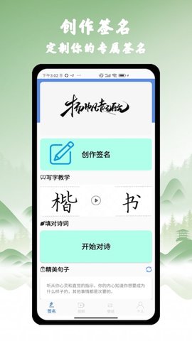 艺术签名之家 第1张图