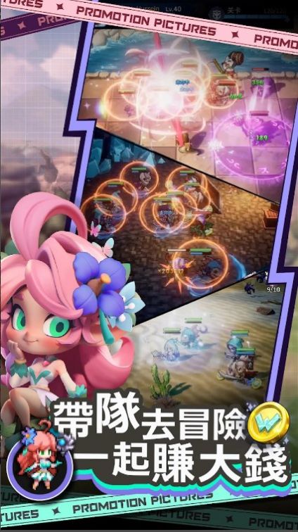 我在异世界带队挂机 第1张图