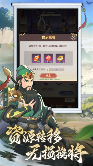 境界勇士 第1张图