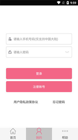 神撩恋爱话术库 第1张图