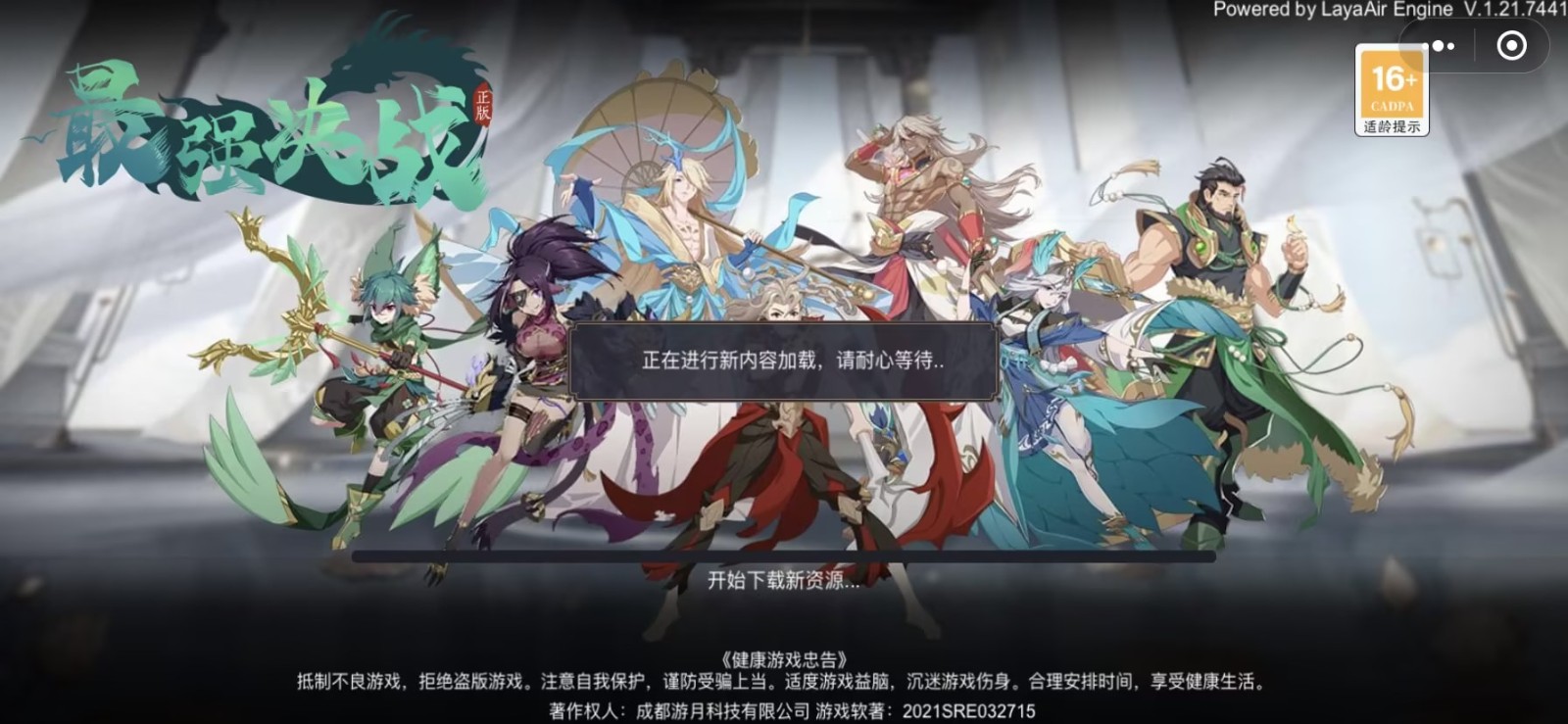 山海精英5V5 第1张图