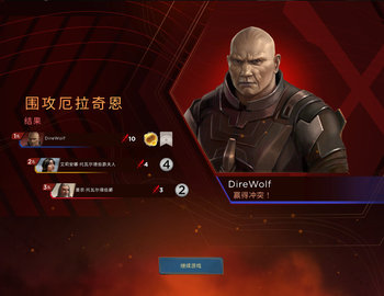 沙丘帝国 第1张图