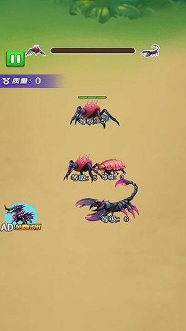 蚂蚁成长历险记 第1张图