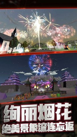 粒界奇幻之源 第1张图