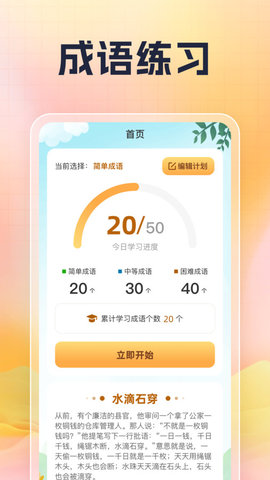 兜里有题 第1张图