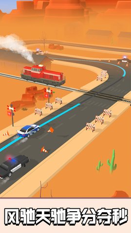 极品漂移飞车 第1张图