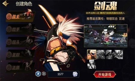 阿拉德之散人 第1张图