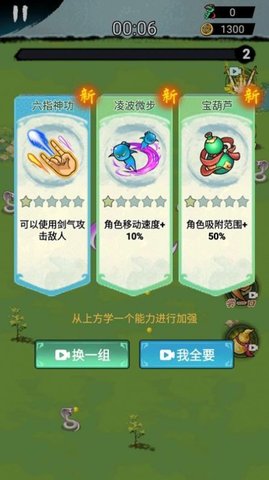 草上弯月刀 第1张图