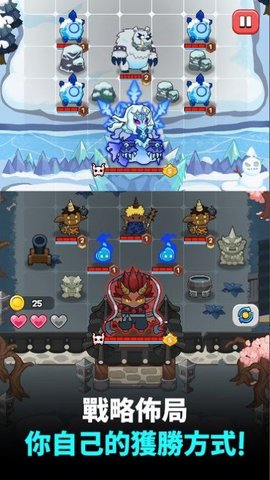 守护者合并随机防御 第1张图