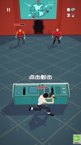 绝密特工 第1张图