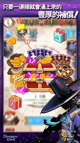 地下城与勇士像素英雄 第1张图