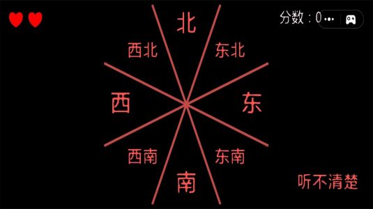 最强大师挑战 第1张图