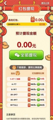 龙龙物语 第1张图