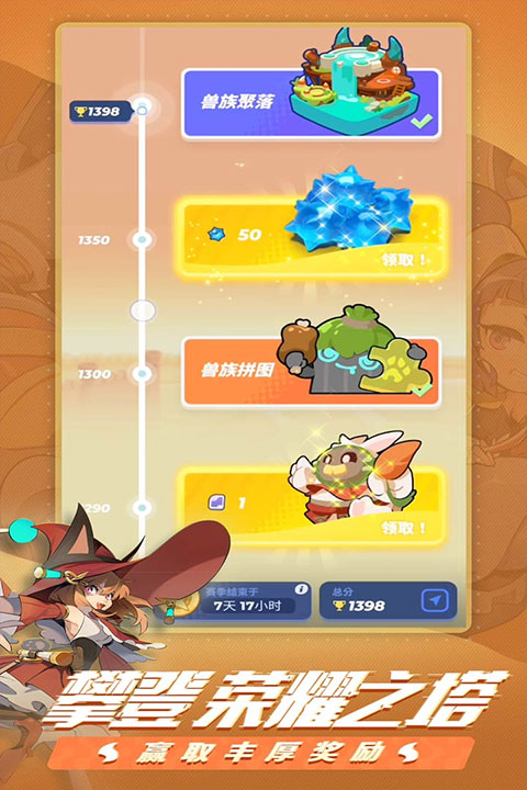 伊甸之战手游 第1张图