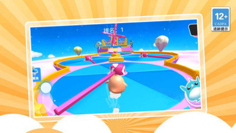 一起上吧小老弟 第1张图