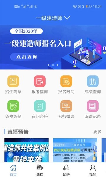 大立教育 第1张图