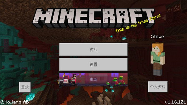 我的世界海贼王模组 第1张图