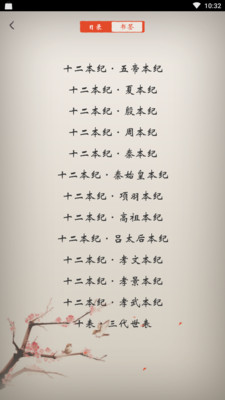 古文典籍 第1张图