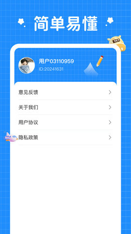 小鹿旅行记 第1张图